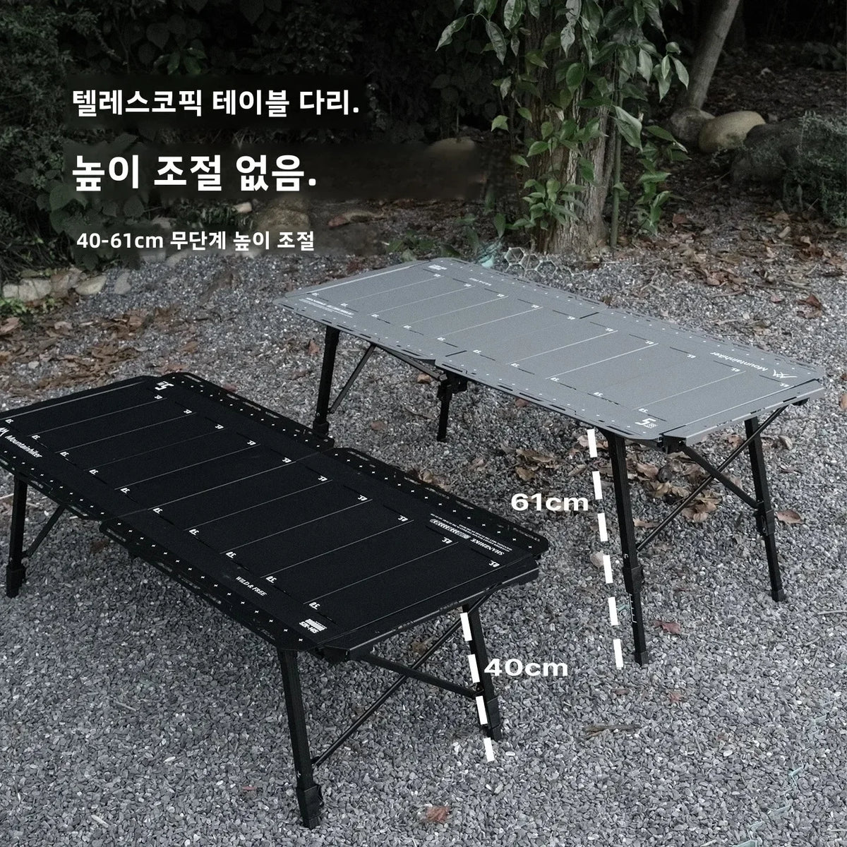 MOUNTAINHIKER 2026 Newest IGT Table 3-Unit 4-Unit 5-Unit Black Silver Folding Camping Table