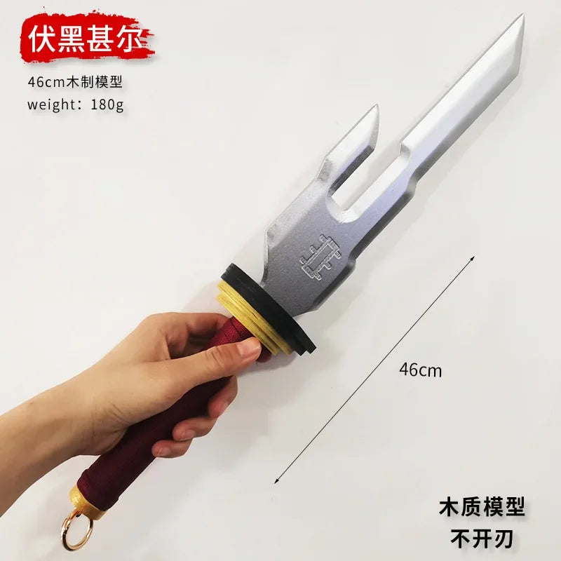 Jujutsu Kaisen Toji Fushiguro Weapon 45cm Katana Sword Inverted Spear of Heaven Cosplay Weapon Bamboo Model Sword Gifts Boy Toys