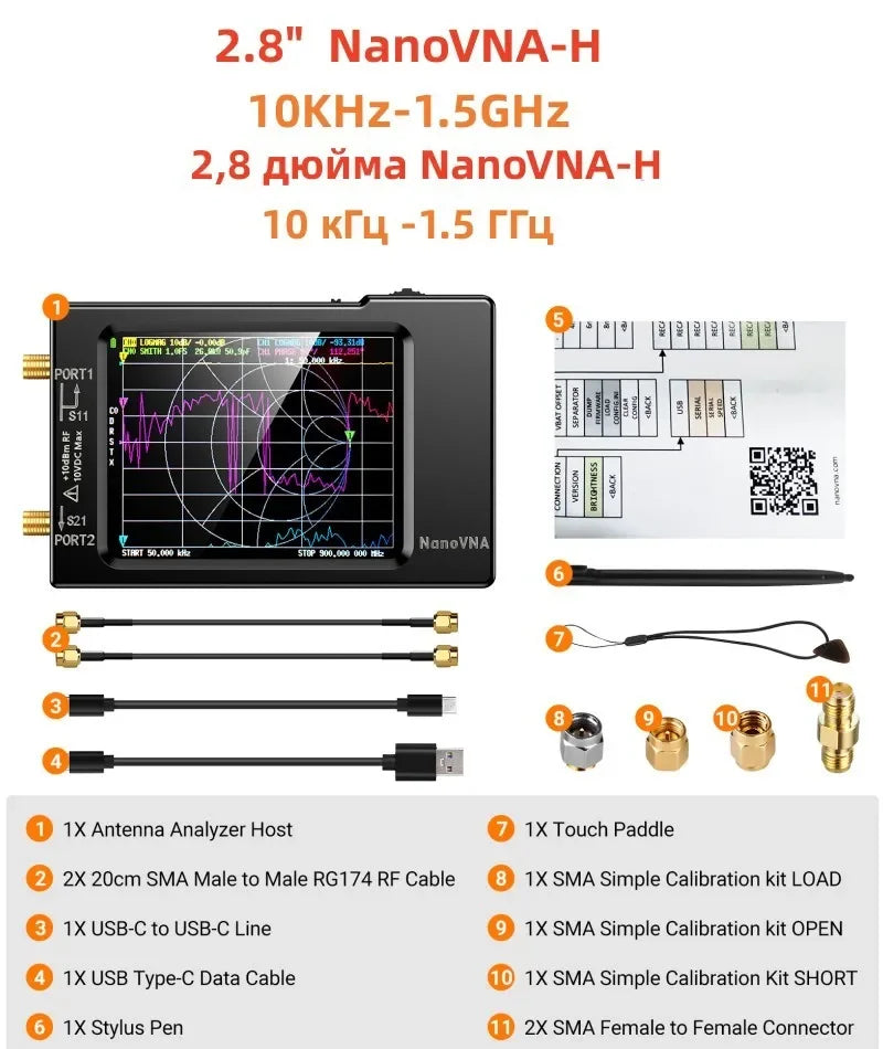 NanoVNA-H NanoVNA-H4 Vector Network Analyzer 10KHz-1.5GHz MF HF VHF UHF Antenna Analyzer Antenna Tuner Nano VNA SWR Phase Delay