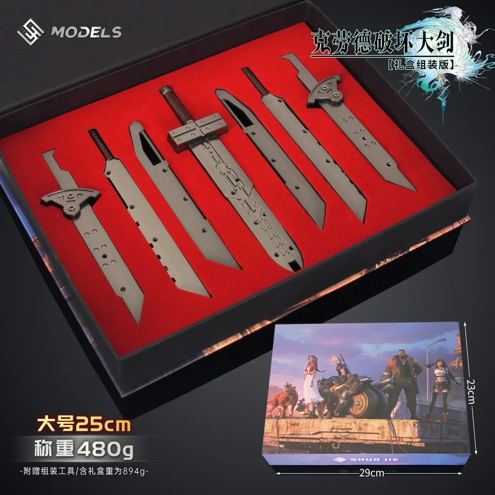 25cm 7pcs Final 3 Fantasy Cloud Buster Sword Alloy Model Metal Toy Holiday Box Game Peripheral Anime Manga Collection Gift Toy